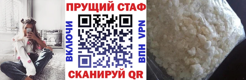 Наркошоп купить Бутират  Меф  А ПВП  Елизаветинская