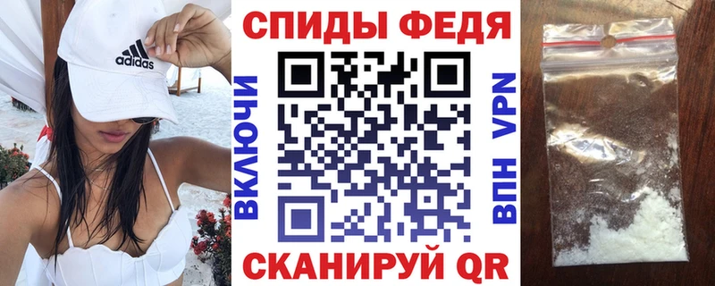 Amphetamine Premium Елизаветинская