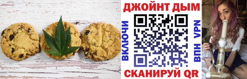 Cannafood марихуана  Купить  Елизаветинская 