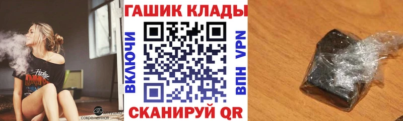 Купить закладки  Елизаветинская  Гашиш Cannabis 