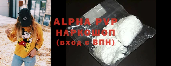твердый Карпинск
