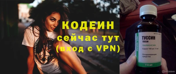 первитин Касимов