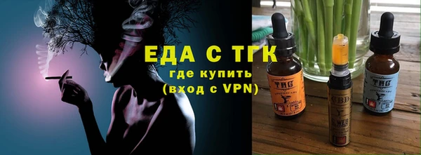 гидра Карталы