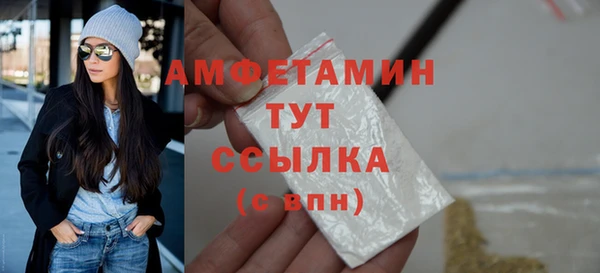 первитин Касимов