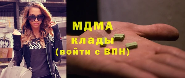 твердый Карпинск
