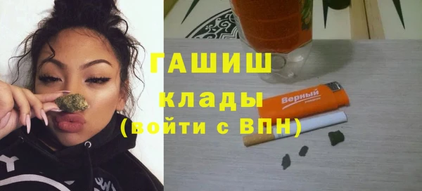 первитин Касимов