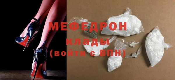 гидра Карталы