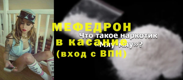 первитин Касимов