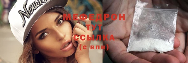 первитин Касимов