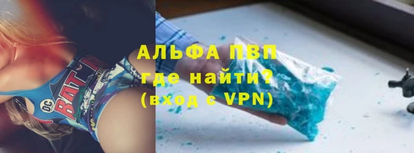 гидра Карталы