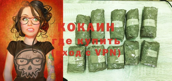 первитин Касимов