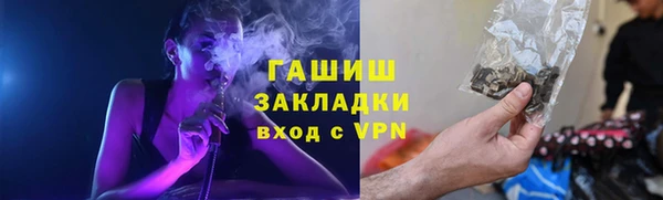 первитин Касимов