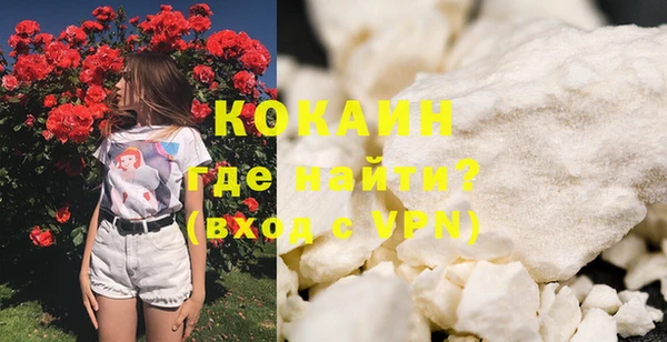 гидра Карталы