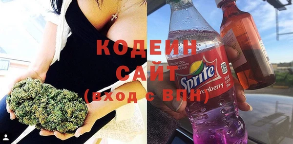 гидра Карталы
