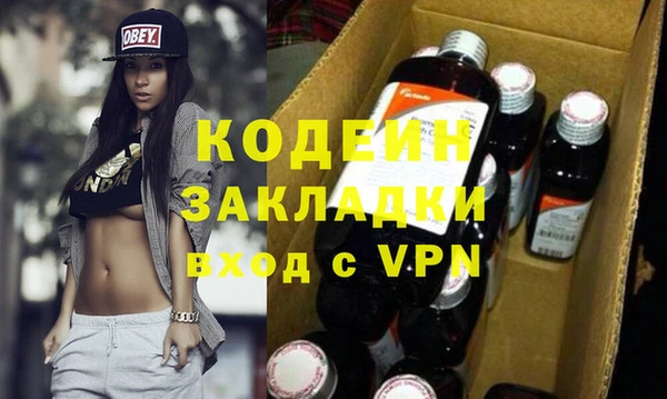 гидра Карталы