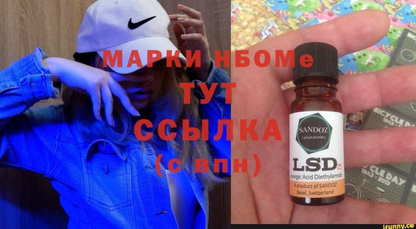 гидра Карталы