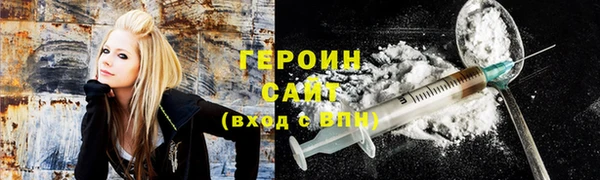 гидра Карталы