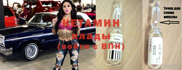 первитин Касимов