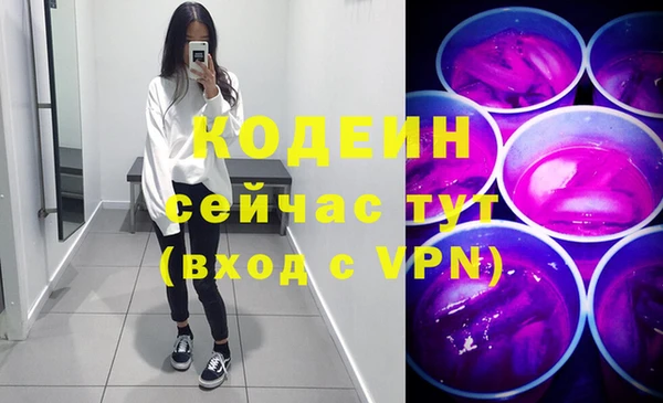 первитин Касимов