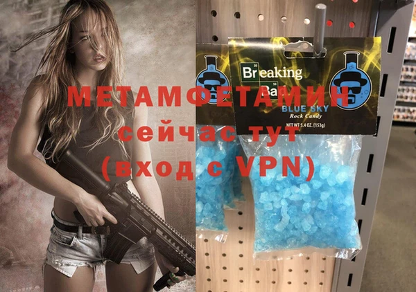 гидра Карталы