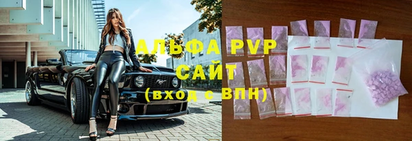 гидра Карталы