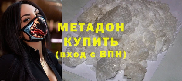 гидра Карталы