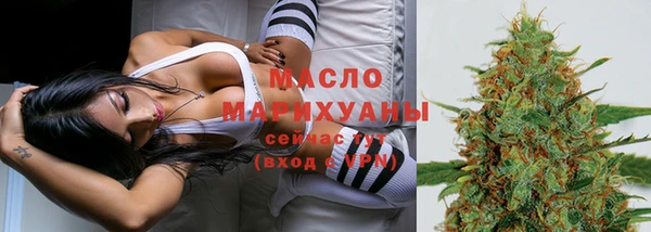 первитин Касимов