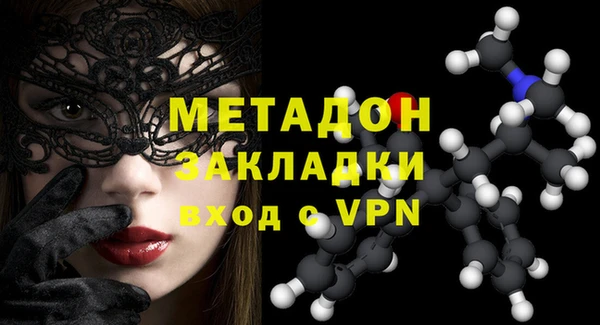 первитин Касимов