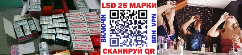 Лсд 25 экстази кислота Елизаветинская