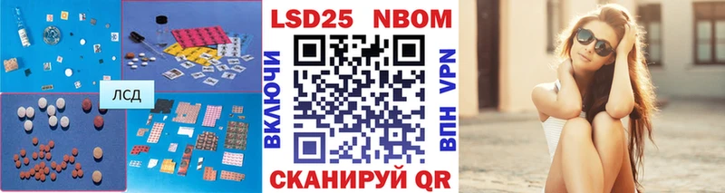 LSD-25 экстази кислота  Купить закладки  Елизаветинская 