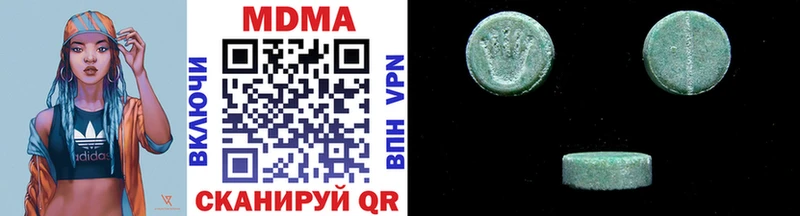 MDMA crystal  Купить где  Елизаветинская 