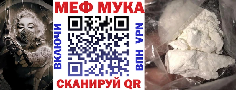 Меф кристаллы  Елизаветинская 