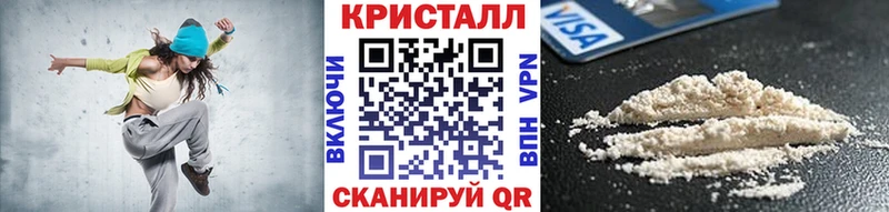 Купить закладки  Елизаветинская  Метамфетамин пудра 