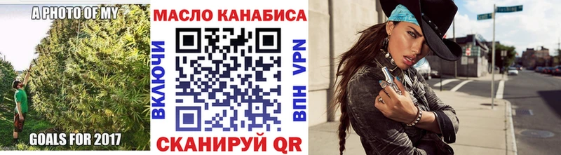 ТГК вейп с тгк  Купить где  Елизаветинская 