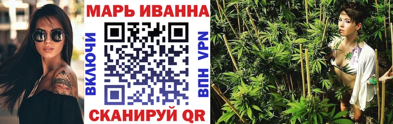Шишки марихуана White Widow  Купить  Елизаветинская 